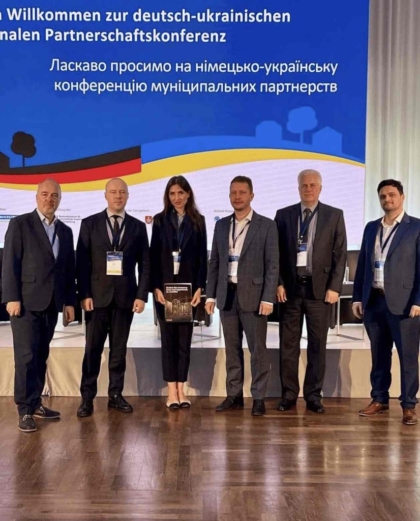 Мартина Богуславець на Німецько-українській конференції муніципальних партнерств