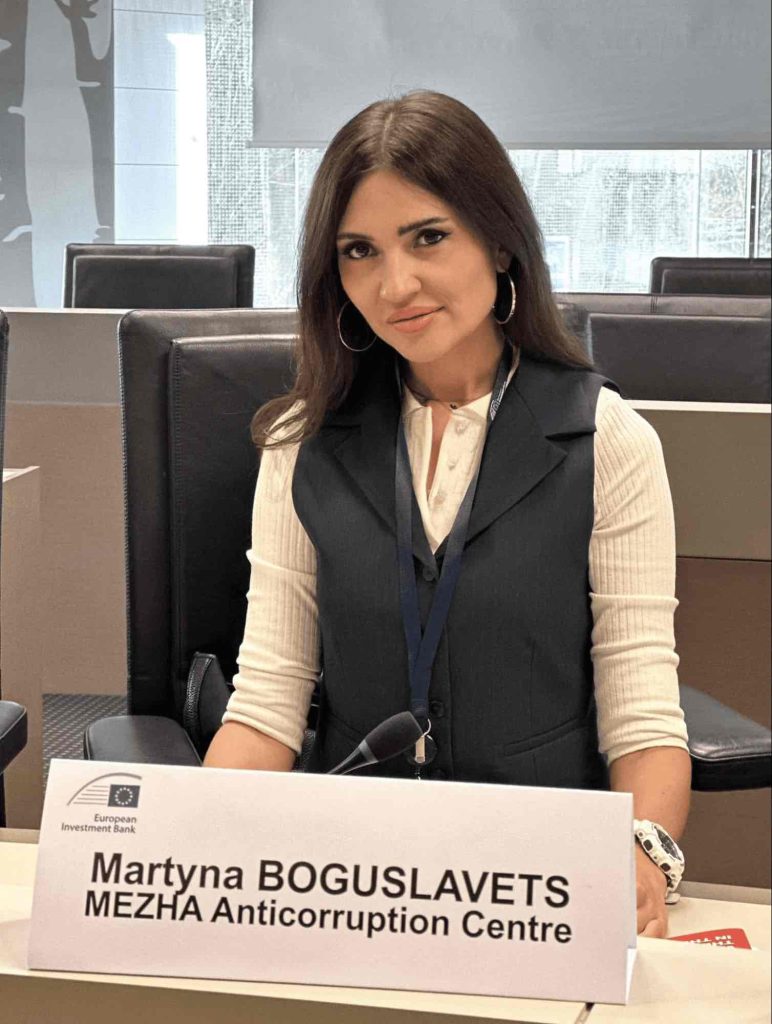Мартина Богуславець виступає на запрошення Європейського інвестиційного банку у Люксембурзі