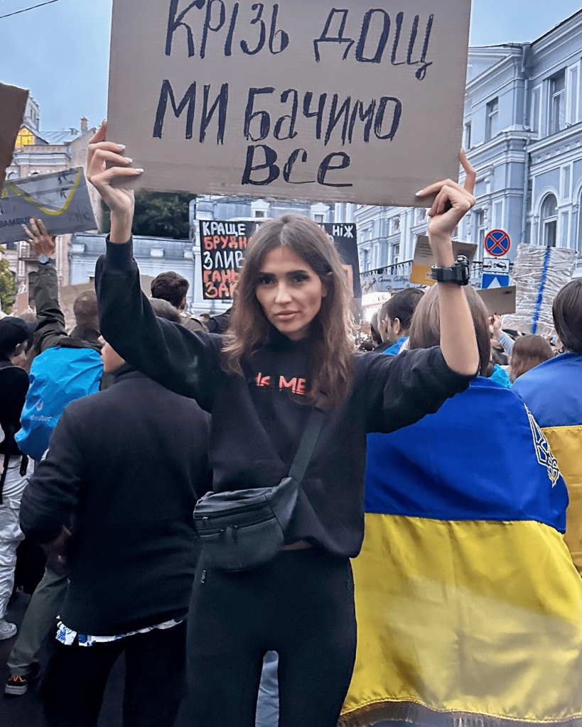 Мартина Богуславець та команда МЕЖА на мітингах у підтримку НАБУ та САП