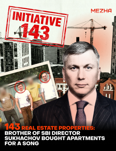 SBI reform — investigation into 143 real estate properties bought for a song by brother of SBI Director Sukhachov